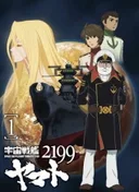Star Blazers: Space Battleship Yamato 2199