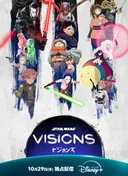 Star Wars: Visions Volume 3
