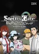 Steins;Gate: The Sagacious Wisdom of Cognitive Computing