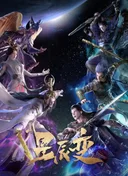 Stellar Transformation 5th Season