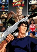 Street Fighter II: The Animated Series
