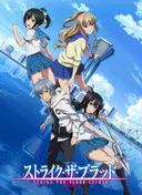 Strike the Blood Second