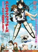 Strike Witches: 501 Butai Hasshin Shimasu! Movie