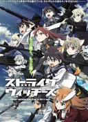Strike Witches: Operation Victory Arrow