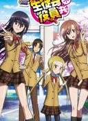 Student Council Staff Members Season 2