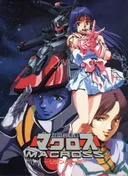 Super Dimension Fortress Macross