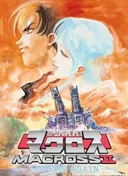Super Dimensional Fortress Macross II: Lovers Again