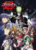 Super Heavy God Gravion Zwei