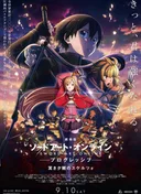 Sword Art Online the Movie: Progressive - Scherzo of Deep Night