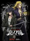 Sword Gai The Animation