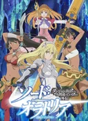 Sword Oratoria: Is It Wrong to Try to Pick Up Girls in a Dungeon? On the Side