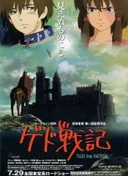Tales from Earthsea