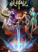 Tales of Demon and God 7th Season