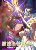 Tales of Wedding Rings Season 2