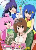 Teekyu 4