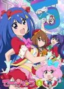 Teekyu 5