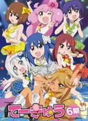 Teekyu 6
