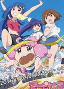 Teekyu 8