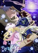 Tegami Bachi: Letter Bee