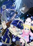Tegami Bachi: Letter Bee Reverse