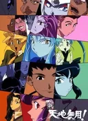 Tenchi in Tokyo