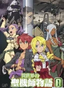 Tenchi Muyo! War on Geminar