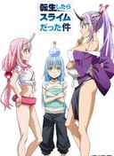 That Time I Got Reincarnated as a Slime OAD