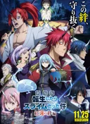 That Time I Got Reincarnated as a Slime: The Movie - Scarlet Bond