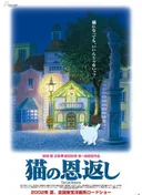 The Cat Returns