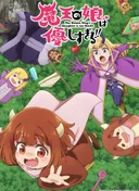 The Demon King's Daughter Is Too Kind!!