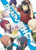 The Devil is a Part-Timer! Season 2 Part 2