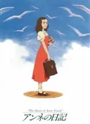 The Diary of Anne Frank