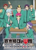 The Disastrous Life of Saiki K. 2
