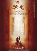 The Dog of Flanders