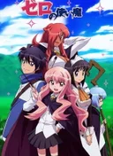 The Familiar of Zero