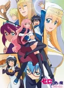 The Familiar of Zero F