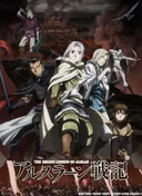 The Heroic Legend of Arslan