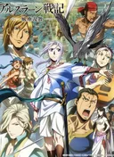 The Heroic Legend of Arslan: Dust Storm Dance