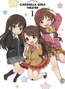 THE IDOLM@STER CINDERELLA GIRLS Theater