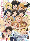 The iDOLM@STER Cinderella Girls: U149