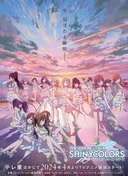 The iDOLM@STER Shiny Colors