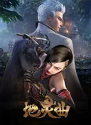 The Immortal Legend