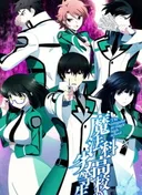 The Irregular at Magic High School