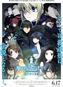 The Irregular at Magic High School The Movie - The Girl Who Summons The Stars