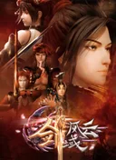 The Legend of Sword Domain