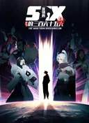 The Man From Dao Xiang Cun