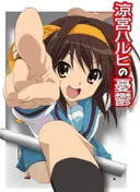 The Melancholy of Haruhi Suzumiya (2009)