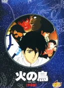The Phoenix -Space-