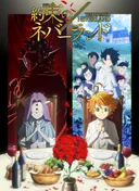 The Promised Neverland Season 2