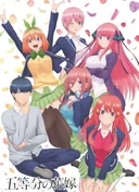 The Quintessential Quintuplets